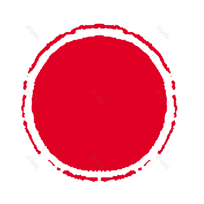中国风图片,中国红元素,印章PNG,古风免抠素材